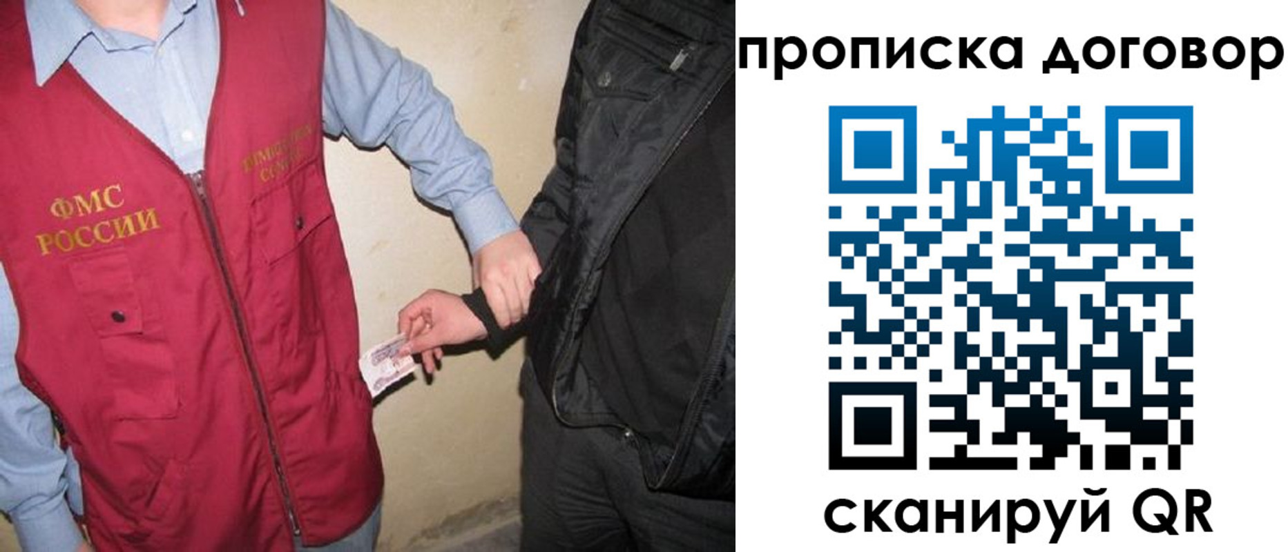 временная регистрация госуслуги в Майкопе